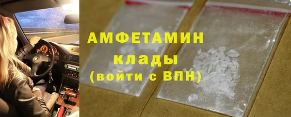 MDMA Premium VHQ Горнозаводск