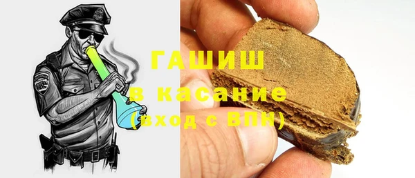 MDMA Premium VHQ Горнозаводск