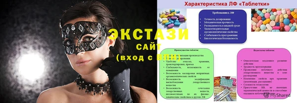 MDMA Premium VHQ Горнозаводск