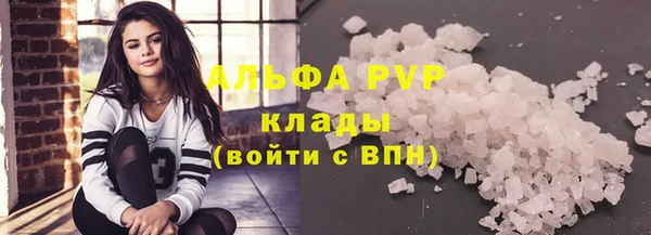 MDMA Premium VHQ Горнозаводск