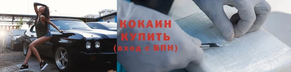 соль курить ск Горняк