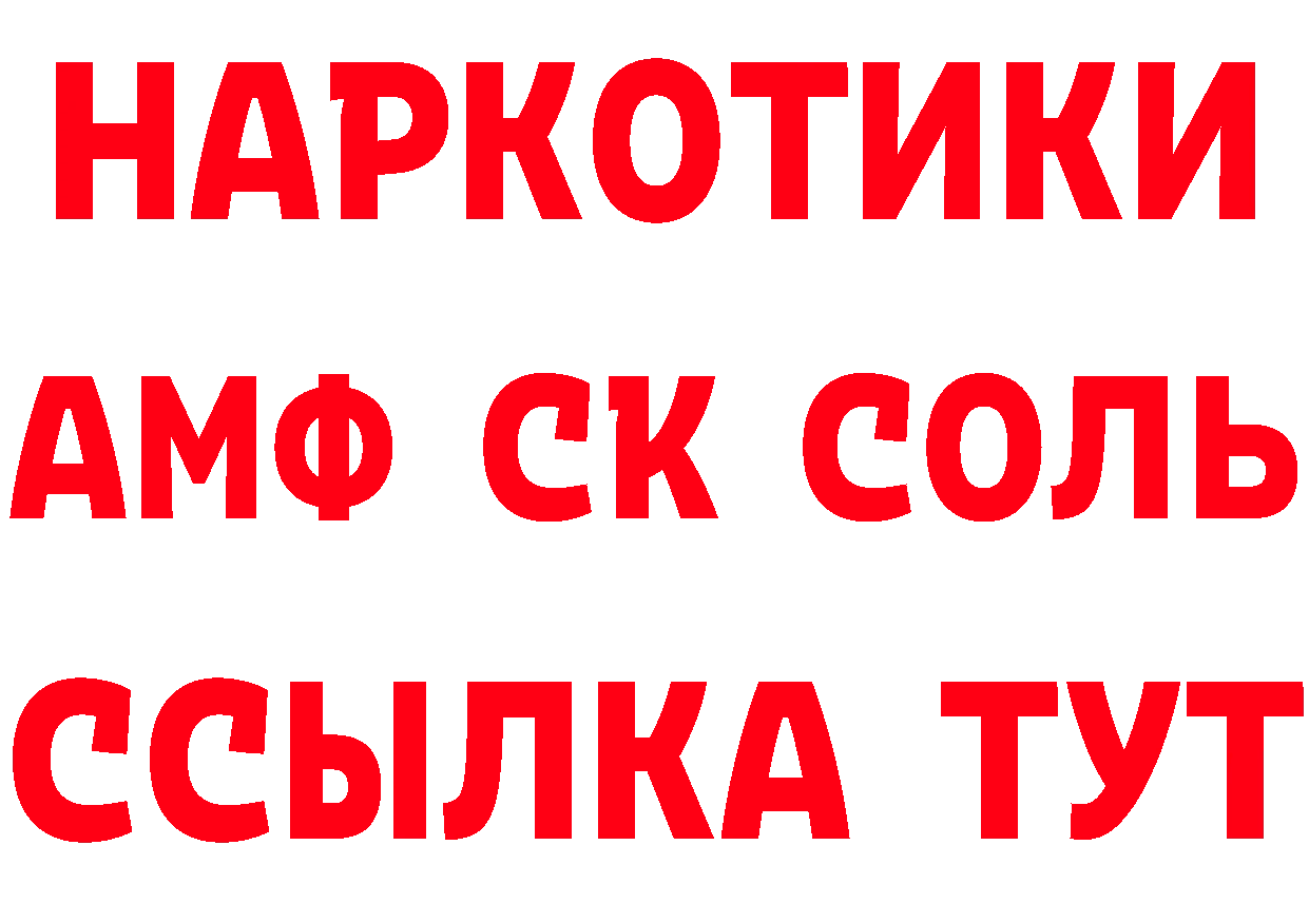 КЕТАМИН VHQ зеркало дарк нет OMG Бирюч